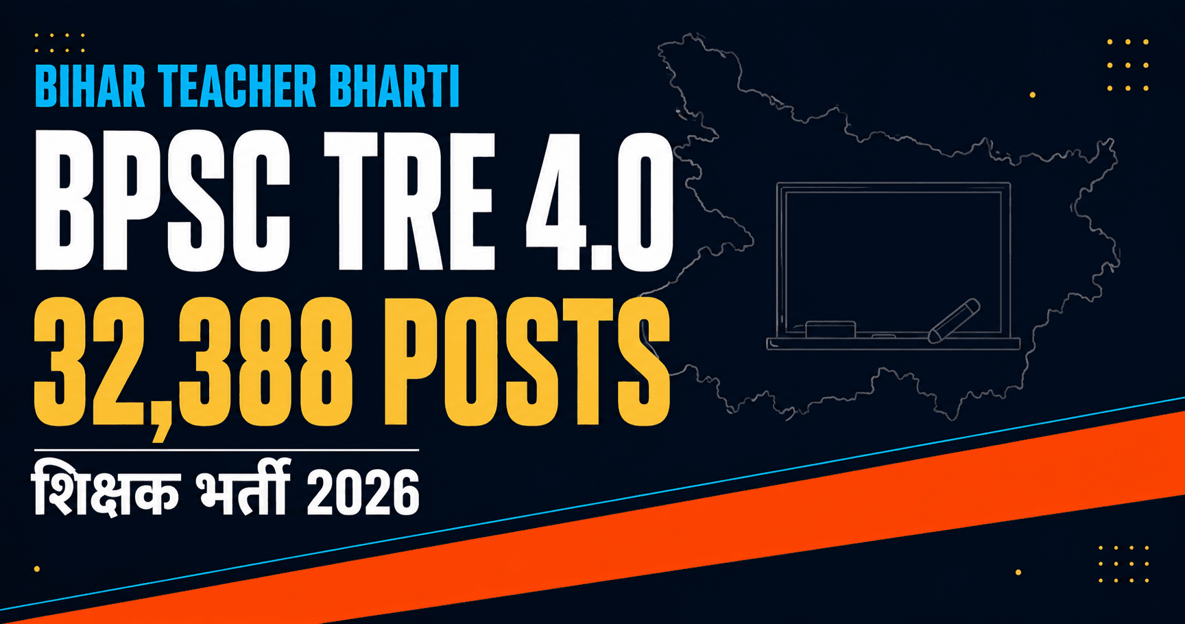 BPSC TRE 4.0 Notification 2026: 32,388 Teacher Posts, Apply Online from 1 September