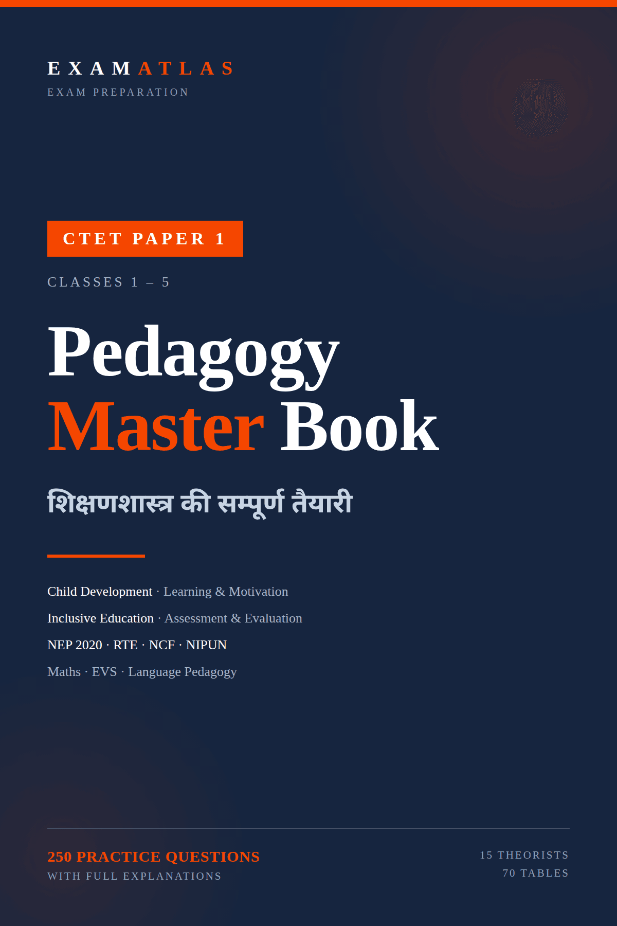 ctetp1pedagogymastercover