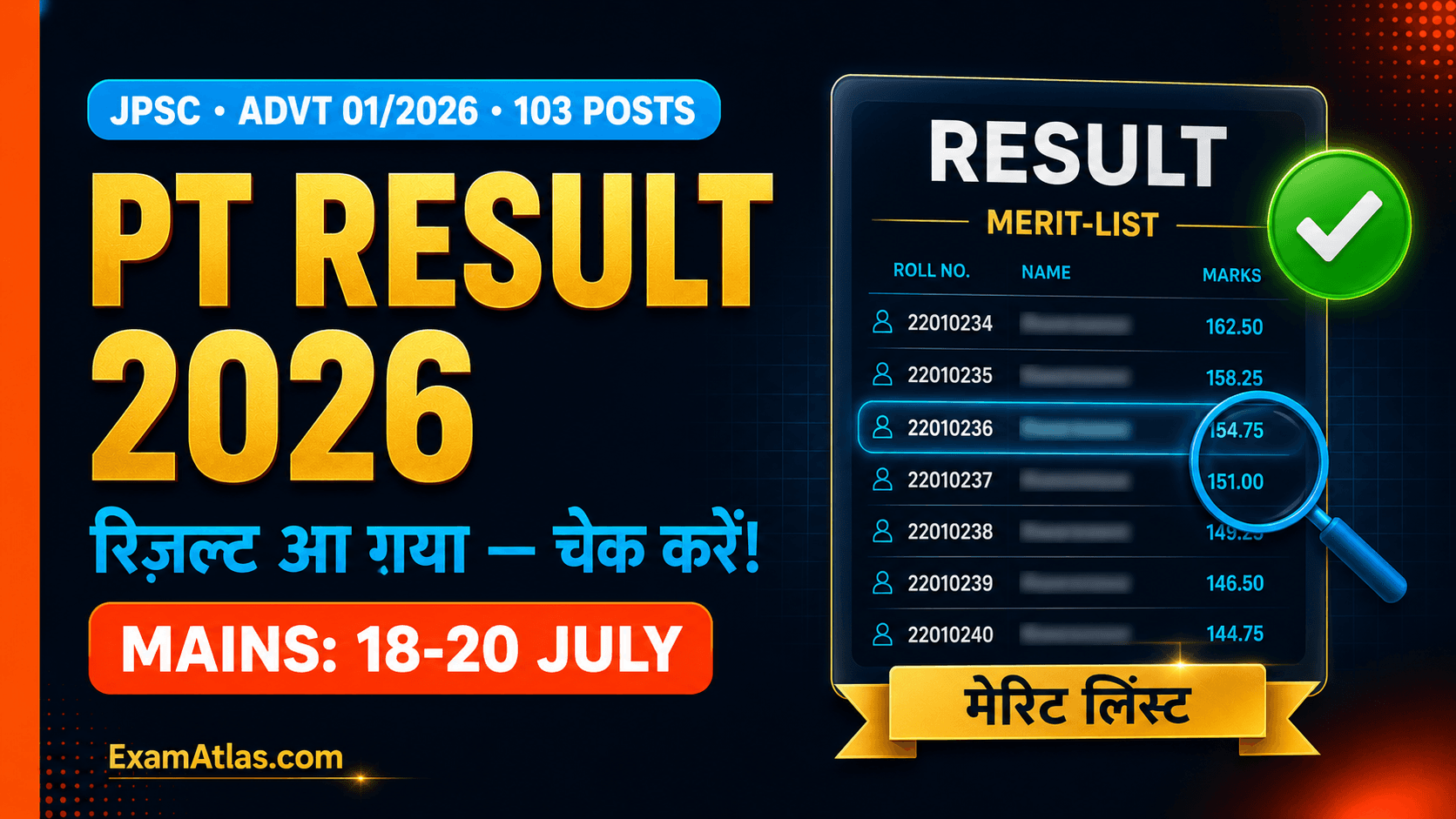 JPSC PT Result 2026 (Advt 01/2026): Check Result & Mains Exam Dates