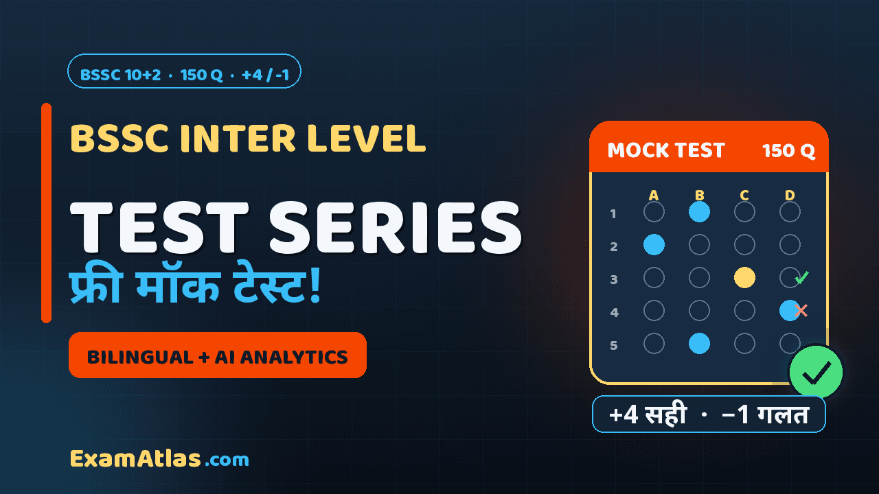 bssc-inter-level-test-series-thumbnail (1)